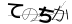 CAPTCHA