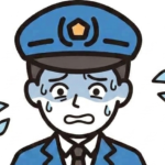 私